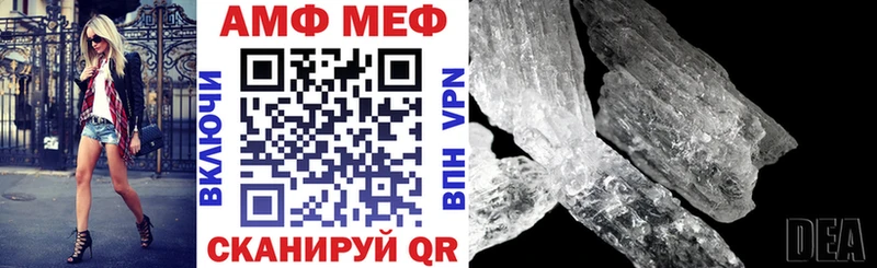 АМФ Розовый  где продают   сайты даркнета формула  Кузнецк 