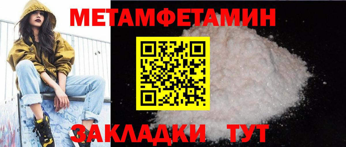 Amphetamine 98% Кузнецк