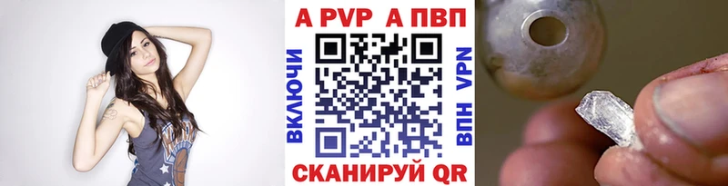 blacksprut как войти  Кузнецк  Альфа ПВП VHQ 