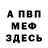 Амфетамин Розовый Tracer Bullet