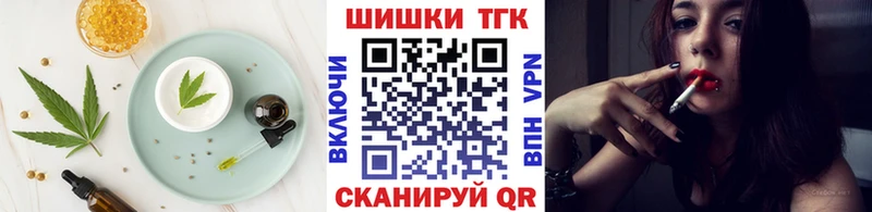 MEGA ONION Кузнецк Еда ТГК марихуана закладка