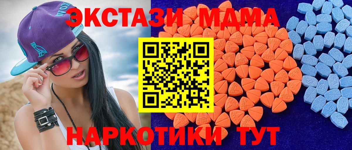 Экстази TESLA Кузнецк