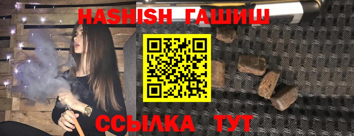 ГАШИШ  ГАШ хэш  Вход с VPN  Кузнецк  ГАШИШ VHQ 
