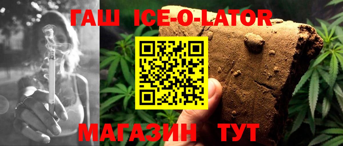 ГАШИШ гарик Кузнецк