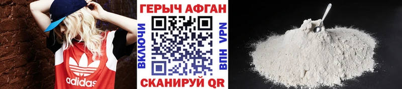 магазин  наркотиков  Кузнецк  ГЕРОИН гречка 