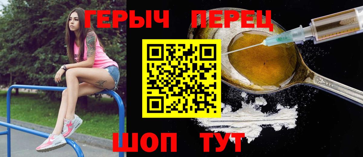 Кузнецк  Героин Афган  Вход с VPN 