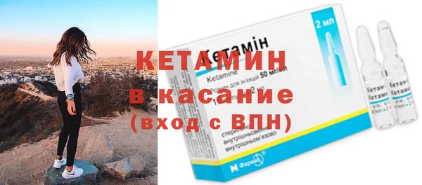 гидра Бугульма