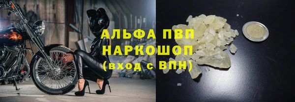бутик Бронницы