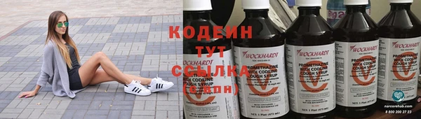 бутик Бронницы