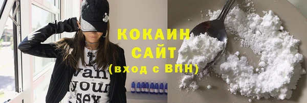 бутик Бронницы