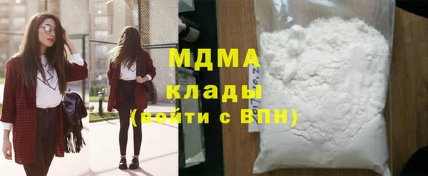 гашишное масло Богородск