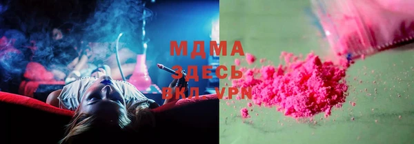 гидра Бугульма