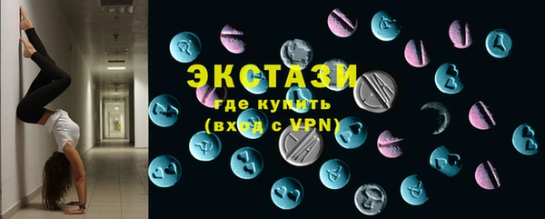 гашишное масло Богородск