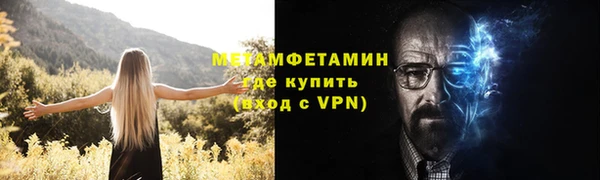 гидра Бугульма