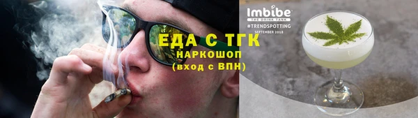 синтетический гашиш Аркадак