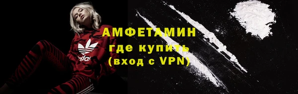 гидра Бугульма