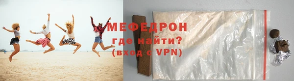 гидра Бугульма