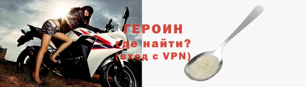 гашишное масло Богородск