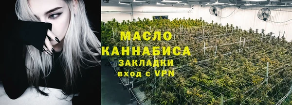 гашишное масло Богородск