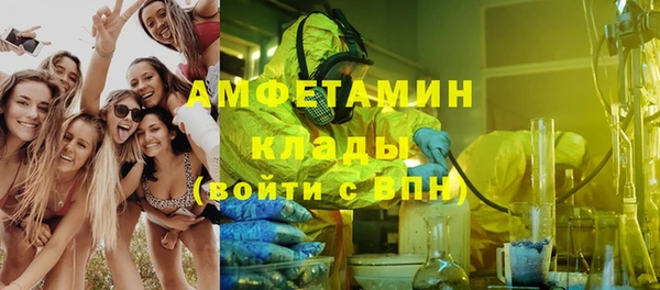 бутик Бронницы