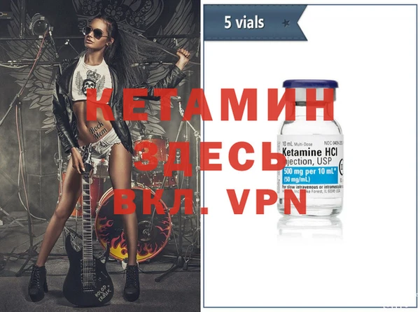 бутик Бронницы