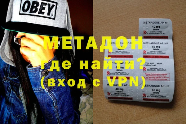 бутик Бронницы