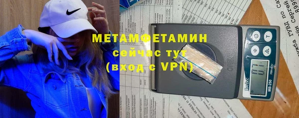 бутик Бронницы
