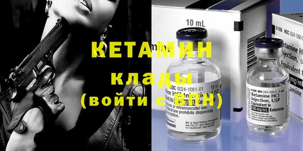 ECSTASY Богородицк