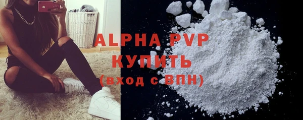 гидра Бугульма