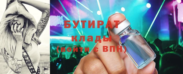 гашишное масло Богородск