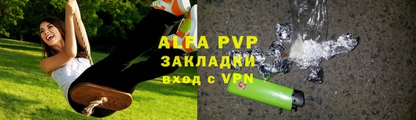 бутик Бронницы