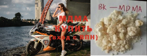 ECSTASY Богородицк