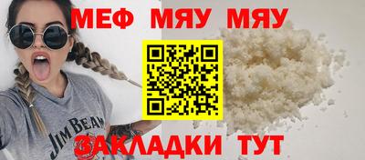 твердый Комсомольск-на-Амуре