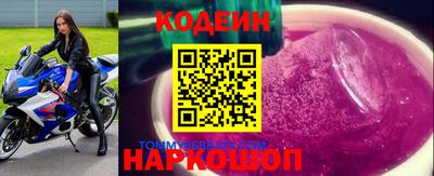 твердый Комсомольск-на-Амуре