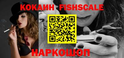 стаф Кинель