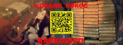 марки nbome Конаково
