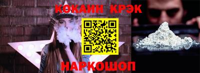 стаф Кинель