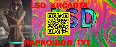 героин Кингисепп