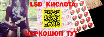 прущий лед Кимры