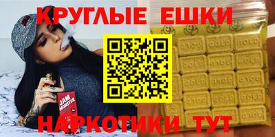 MDMA Premium VHQ Коммунар
