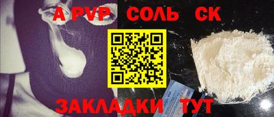героин Кингисепп