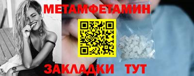 стаф Кинель