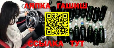 марки nbome Конаково