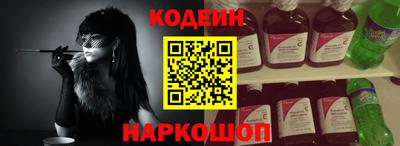 стаф Кинель