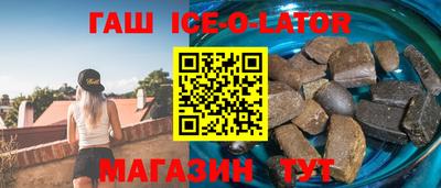героин Кингисепп