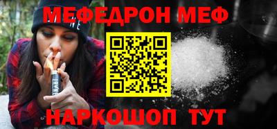стаф Кинель