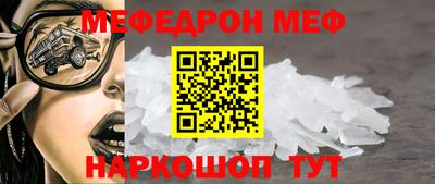 стаф Кинель