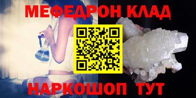 прущий лед Кимры