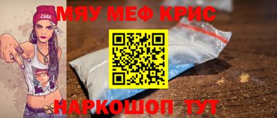 стаф Кинель
