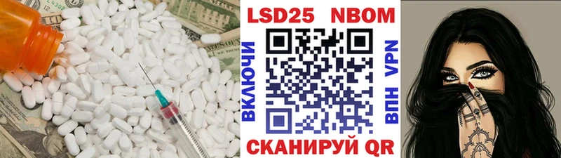 LSD-25 экстази ecstasy  Кузнецк 
